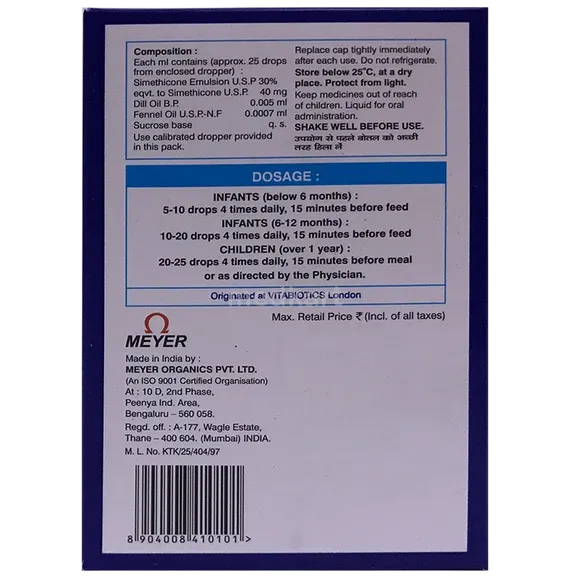 colicaid drops 15 ml